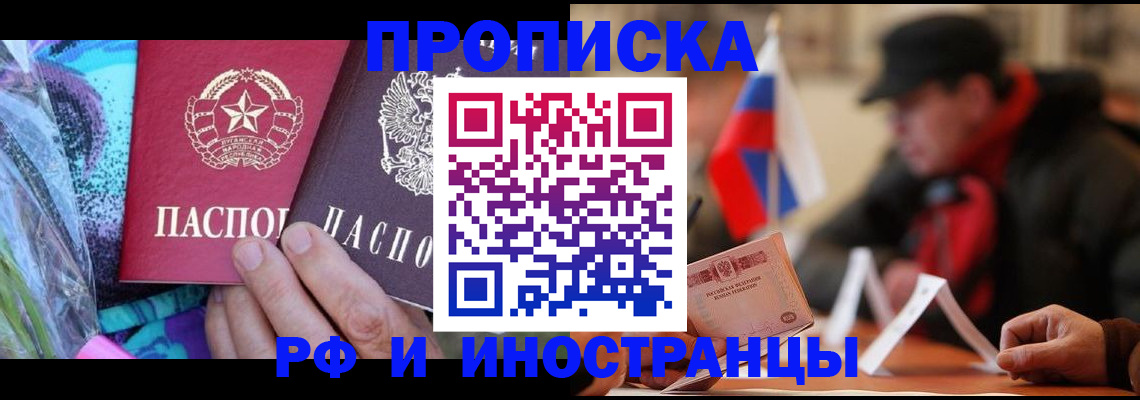 регистрация в Арске
